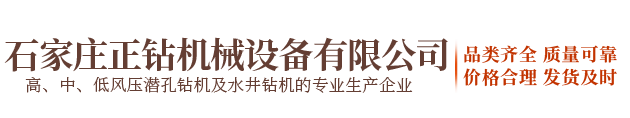 河北石藝達(dá)建筑材料有限公司